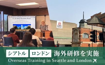 名古屋国際工科専門職大学 米国シアトルMicrosoft本社や、英国ロンドン大学シティ校で「海外研修」を実施