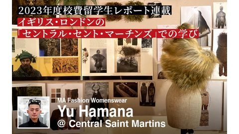 国際ファッション専門職大学 東京キャンパス 【校費留学レポート】イギリス「セントラル・セント・マーチンズ」での学び