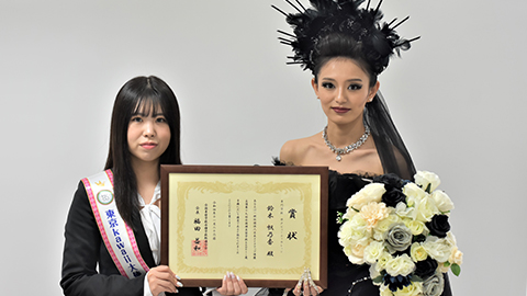 専門学校水戸ビューティカレッジ 【快挙】全国専修学校各種学校総連合会会長賞!