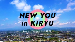 Youtubeで知る桐生大学・桐生大学短期大学部（桐生大学）