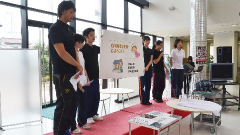 上武大学 ミニオープンキャンパス 開催!