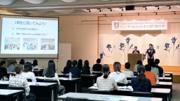 学年別のおすすめイベントをご活用ください！（ビューティ＆ウェルネス専門職大学）