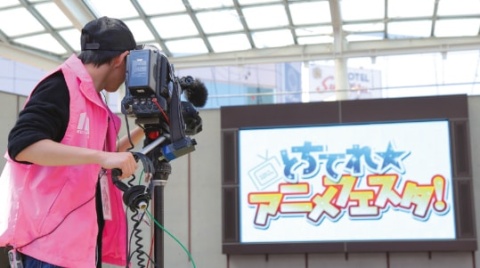 宇都宮メディア・アーツ専門学校 産学連携【とちてれ☆アニメフェスタ!】