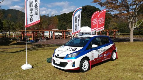 トヨタ名古屋自動車大学校 TGRラリーチャレンジに参戦
