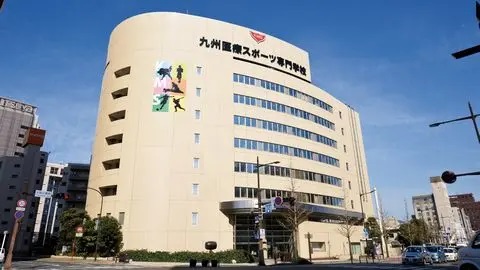 九州医療スポーツ専門学校 【全学科対象】2025オープンキャンパス開催!