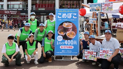 石巻専修大学 地域の人材育成と活性化! 高大産連携プロジェクト