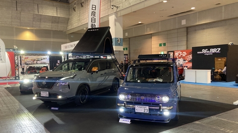 専門学校 日産京都自動車大学校 2017年度よりカスタマイズ科が開講しました!!