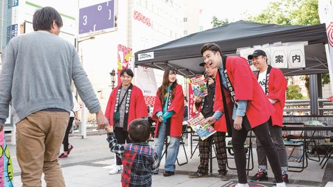名古屋学院大学 まちの未来を地域と一緒につくりあげる!PROJECT&N