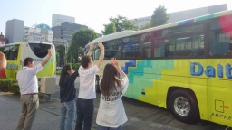 遠方からでも無料で参加できる！体験バスツアー（あいちビジネス専門学校）