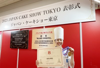 専門学校 岡山ビジネスカレッジ 2023ジャパン・ケーキショー東京エコール部門全国1位!岡山県洋菓子コンテスト7年連続「金賞」受賞!