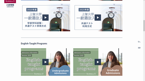 上智大学 動画で知る上智大学