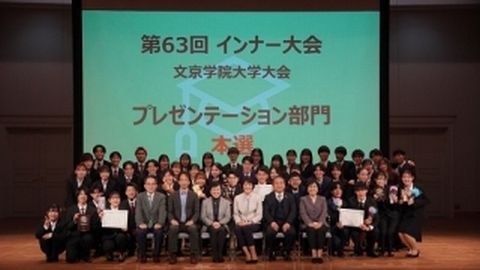 創価大学 創価大学ゼミ生の挑戦!建設現場の仮設トイレに革命を!