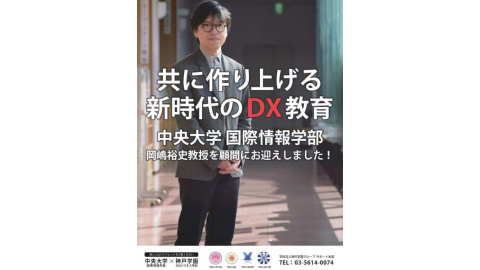 中央美術学園 ■CHUBIの強み