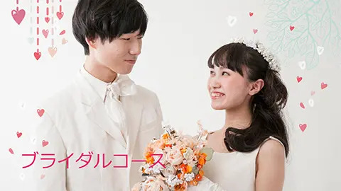 神戸ファッション専門学校 ブライダルコースも充実!