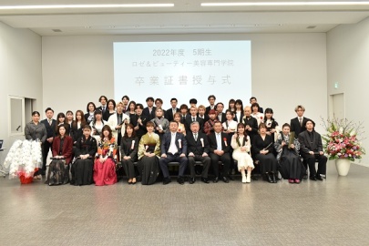 ロゼ&ビューティー美容専門学院 6期生卒業式^^
