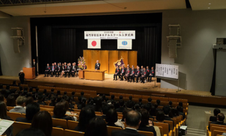 専門学校日本ホテルスクール 2025年度入学式を挙行 第54期202名の新入生が入学