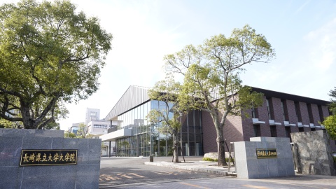長崎県立大学 佐世保校(経営学部・地域創造学部)