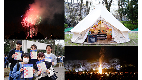 東海大学 Tokai Entrance Festival