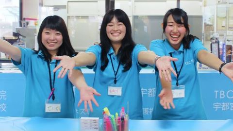 国際情報ビジネス専門学校 オープンキャンパス