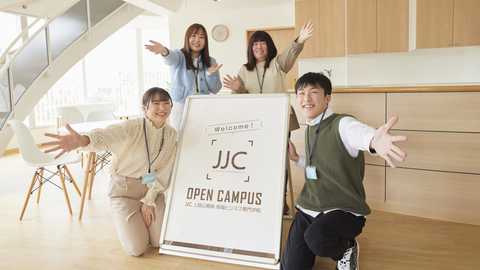 上越公務員・情報ビジネス専門学校 来校型オープンキャンパス 毎月開催中!