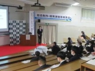 第23回ポリテックビジョン開催（東北職業能力開発大学校）
