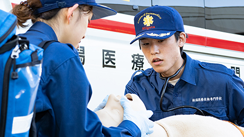 新潟薬科大学附属医療技術専門学校 救急現場のスペシャリスト（国家資格）