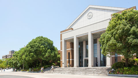 岡山県立大学 