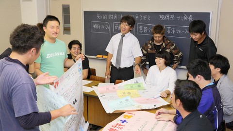 駿河台大学