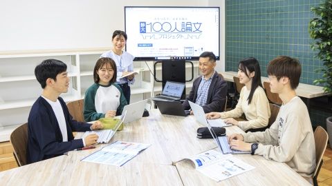 静岡大学