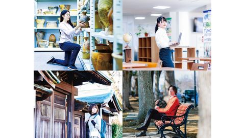 東海大学