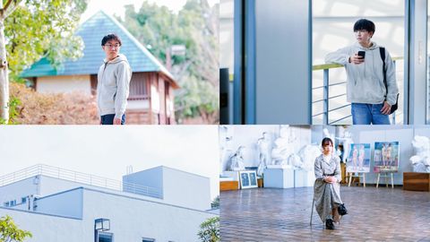 東海大学