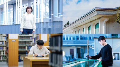 東海大学