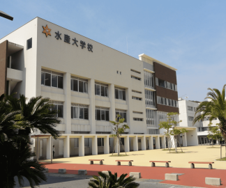 水産大学校