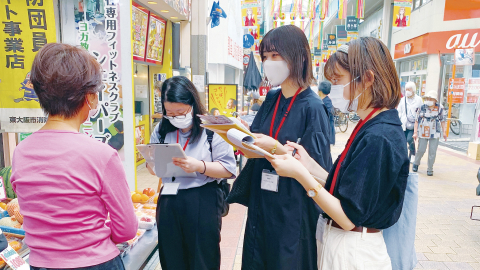大阪樟蔭女子大学