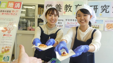 福山大学