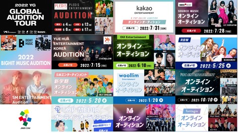 TSM 東京スクールオブミュージック&ダンス専門学校(音楽・ダンス・K-POP・作曲・コンサート・マネージャー・声優俳優・VTuber)