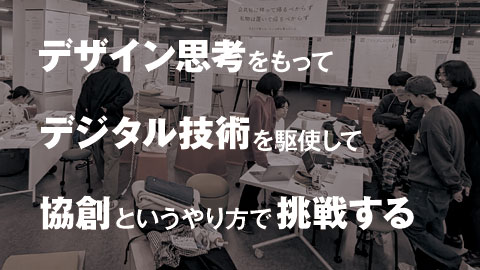 芝浦工業大学